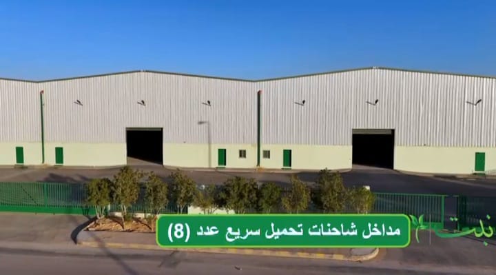 مشروع شركة نبت الإستثمارية العقارية - مستودعات